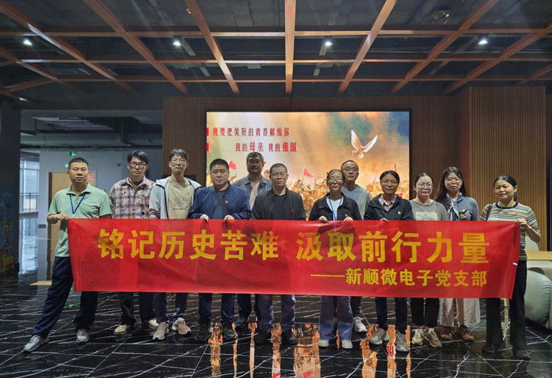 ��������(�й�)���޹�˾����